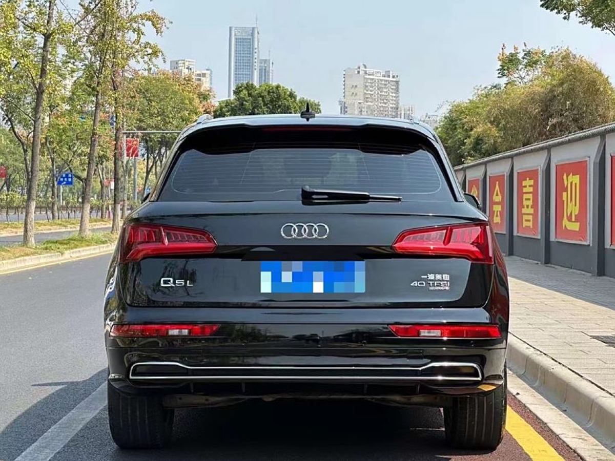 奧迪 奧迪Q5L  2020款 改款 40 TFSI 榮享進取型圖片