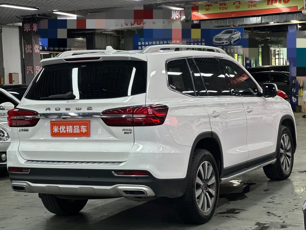 榮威 RX8  2018款 30T 智聯(lián)網(wǎng)兩驅(qū)至尊版圖片