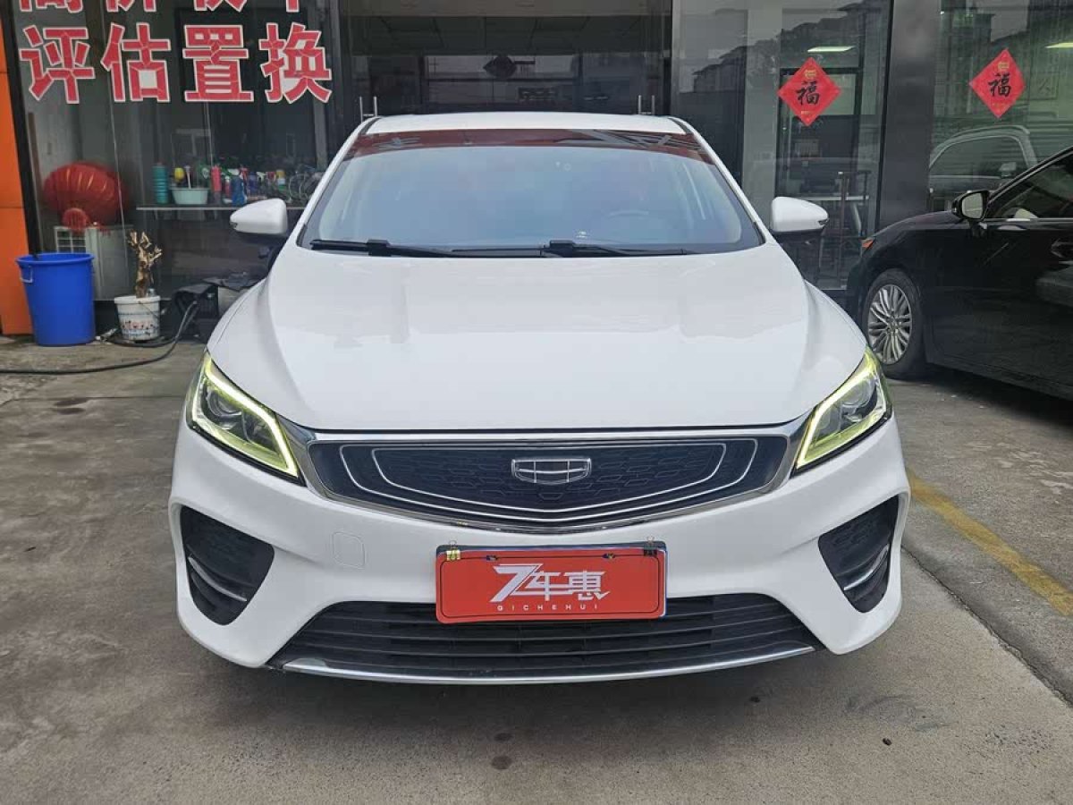 吉利 繽瑞  2019款 200T DCT繽馳版圖片