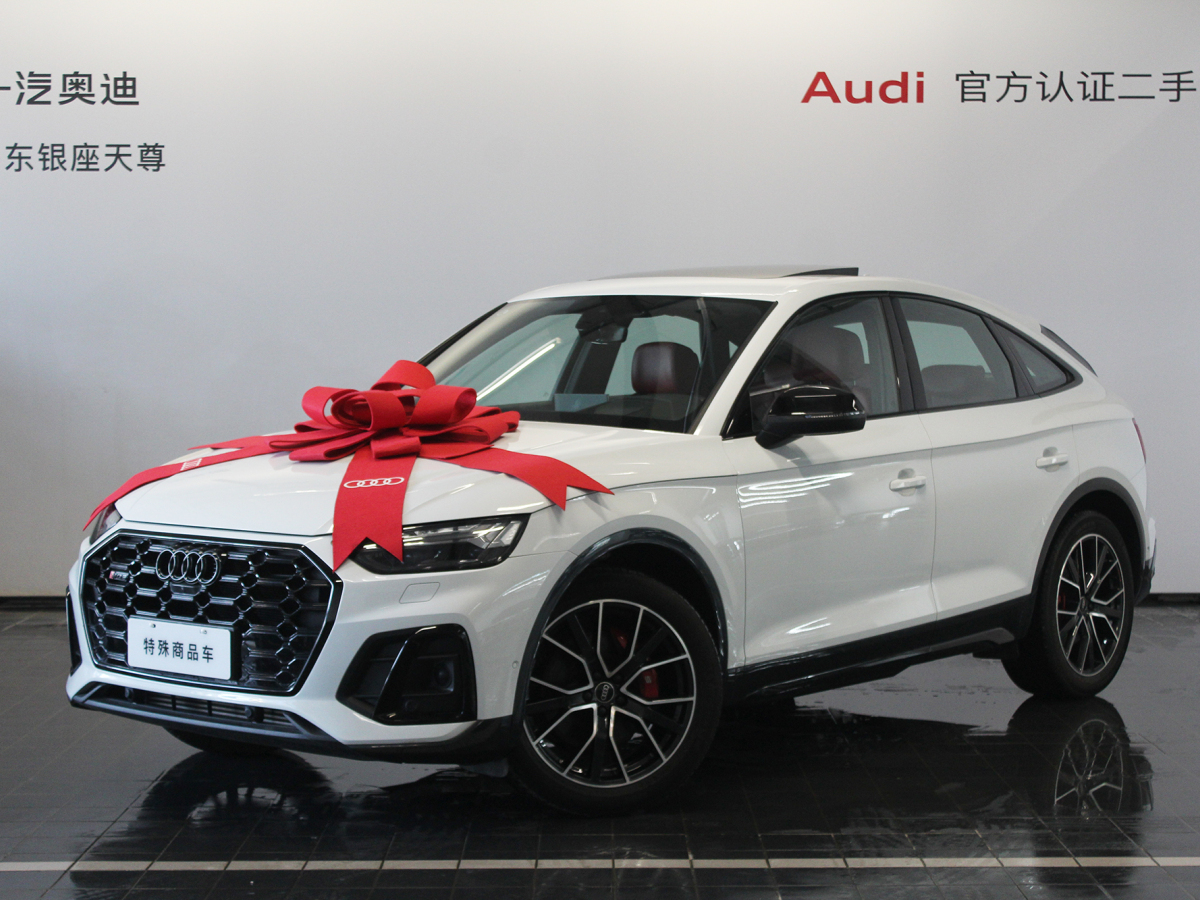 2024年10月奧迪 奧迪SQ5  2014款 SQ5 3.0 TFSI quattro