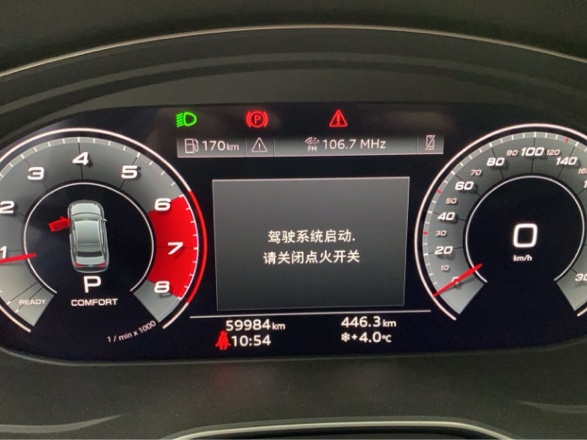 奧迪 奧迪A4L  2020款 40 TFSI 時尚動感型圖片