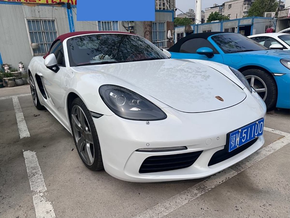 保時(shí)捷 718  2022款 Boxster 2.0T圖片