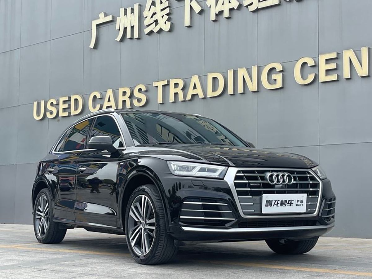 奧迪 奧迪Q5L  2020款 45 TFSI 尊享時(shí)尚型圖片