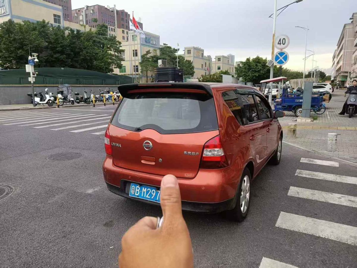 日產(chǎn) 驪威  2007款 1.6L 自動(dòng)多能型圖片