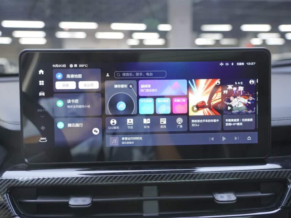 哈弗 H6  2021款 國(guó)潮版 1.5GDIT 自動(dòng)冠軍版圖片