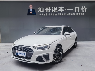 2020年5月 奧迪 奧迪A4L 40 TFSI quattro 豪華動感型圖片