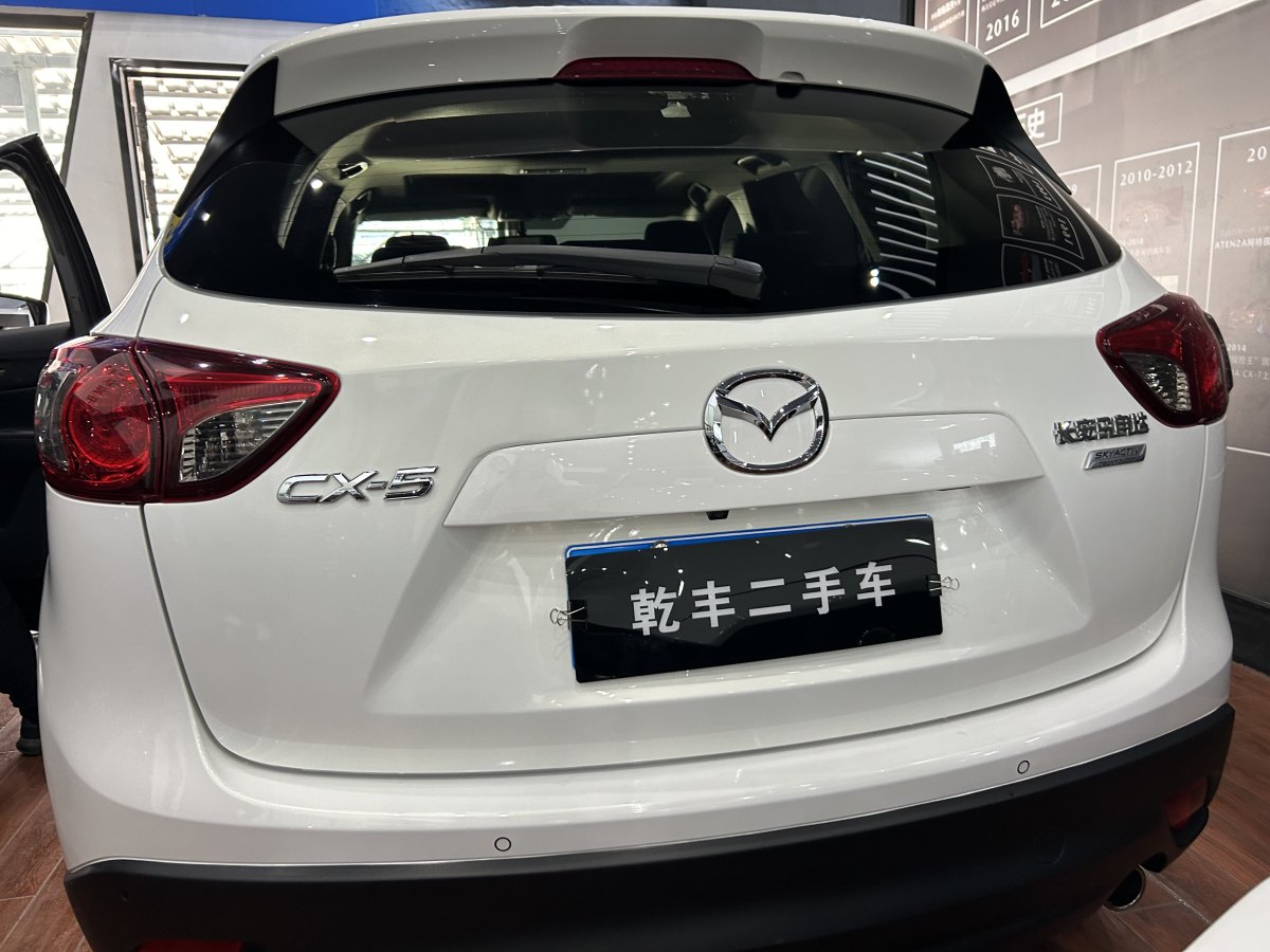 馬自達 CX-5  2015款 2.5L 自動四驅尊貴型圖片