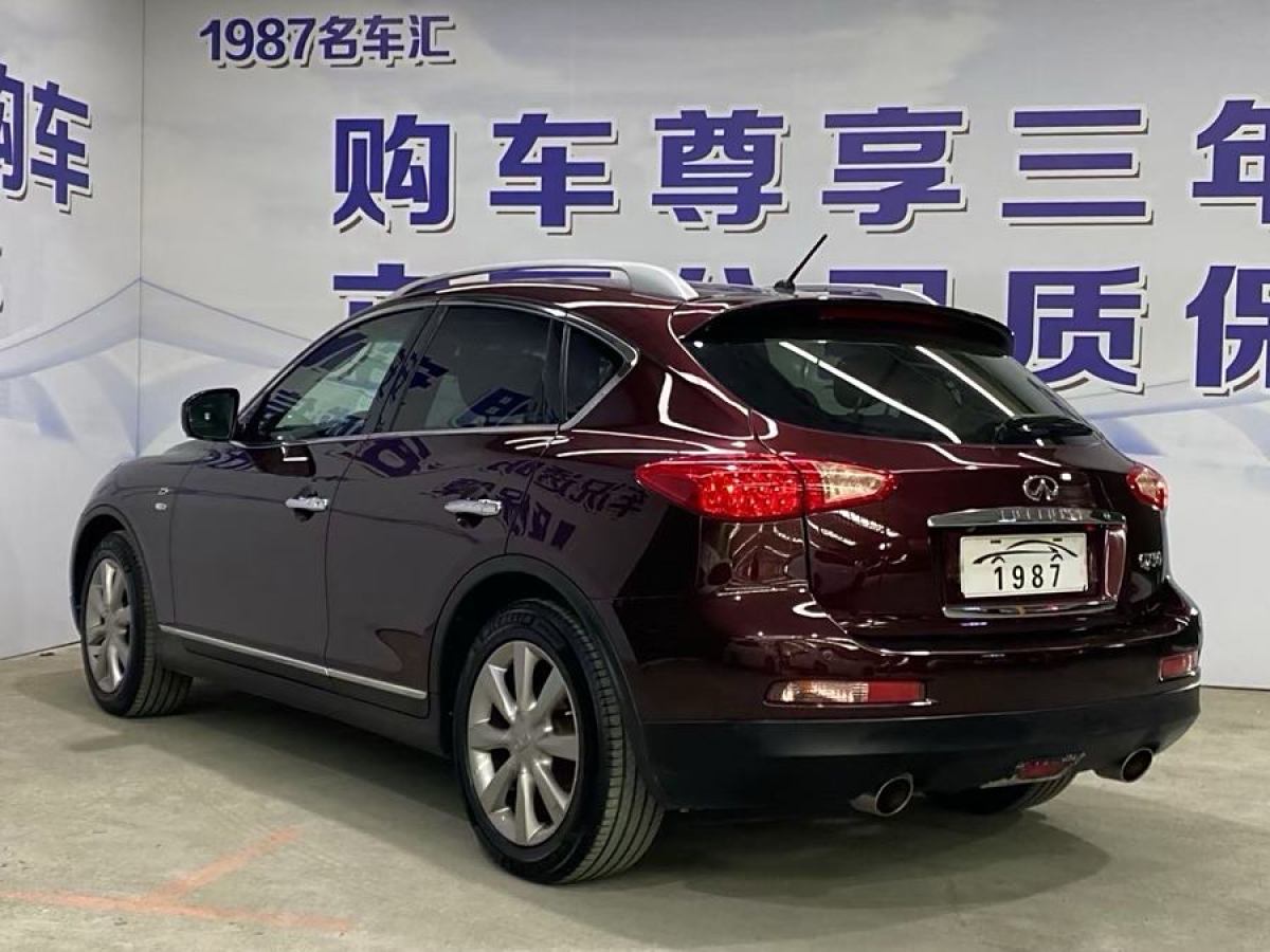 英菲尼迪 QX50  2013款 2.5L 四驅(qū)優(yōu)雅版圖片