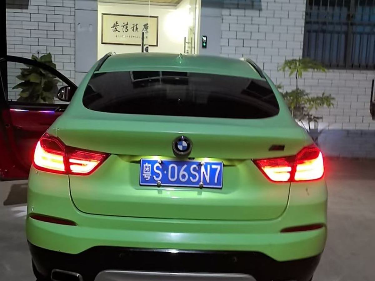 寶馬 寶馬X4  2014款 xDrive20i X設(shè)計(jì)套裝圖片