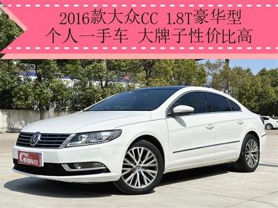 2016年2月 大眾 一汽-大眾CC 1.8TSI 豪華型圖片