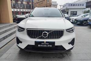 沃尔沃XC40 沃尔沃 B3 智远豪华版