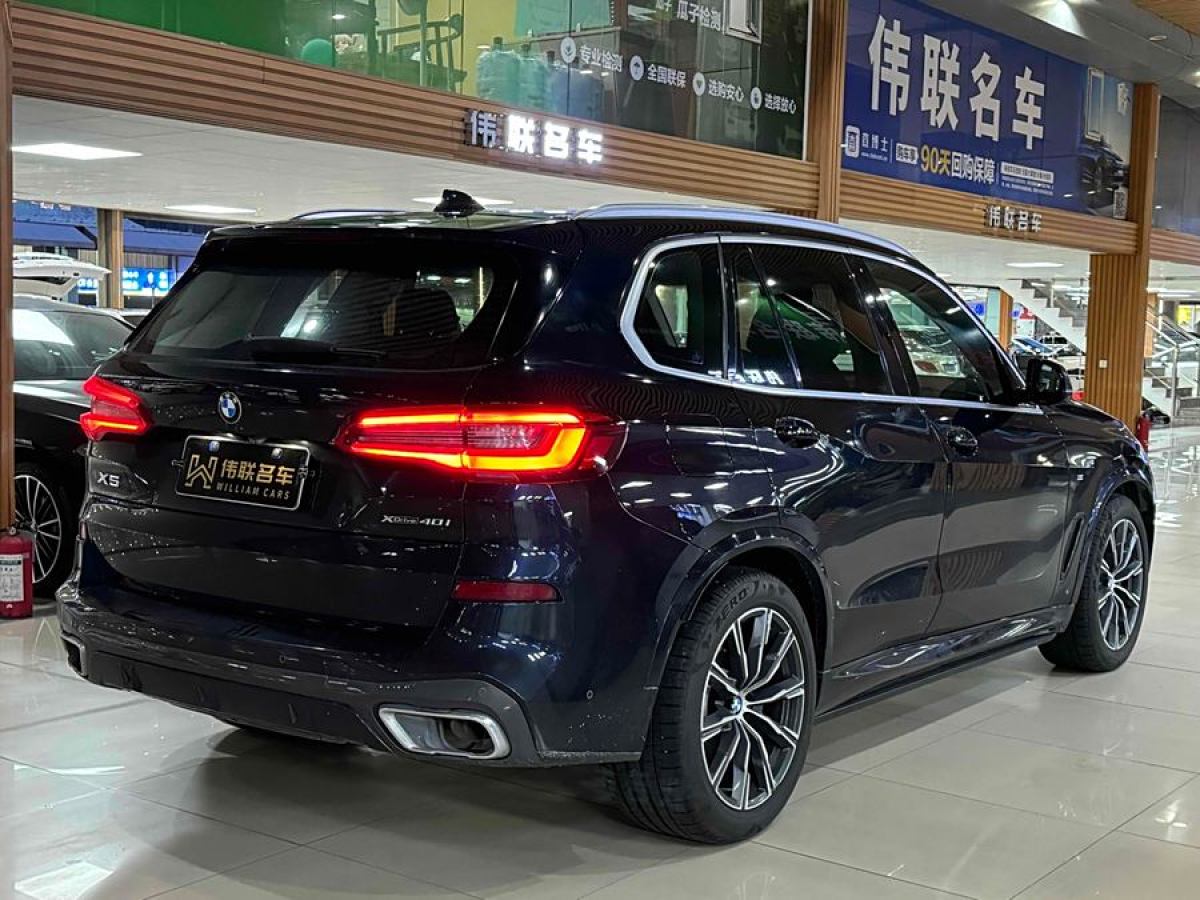 寶馬 寶馬X5  2019款 xDrive40i M運(yùn)動套裝圖片