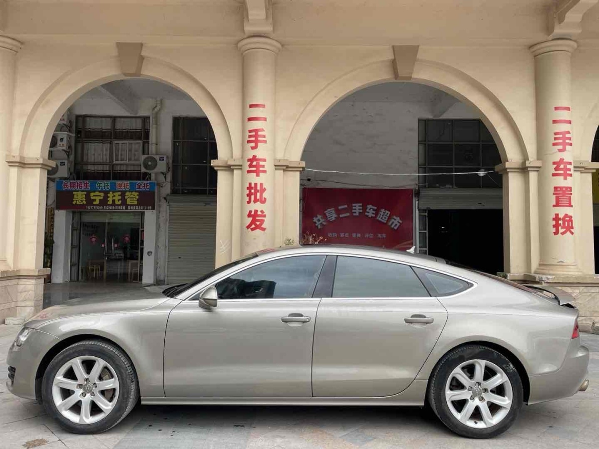 奧迪 奧迪A7  2014款 50 TFSI quattro 舒適型圖片
