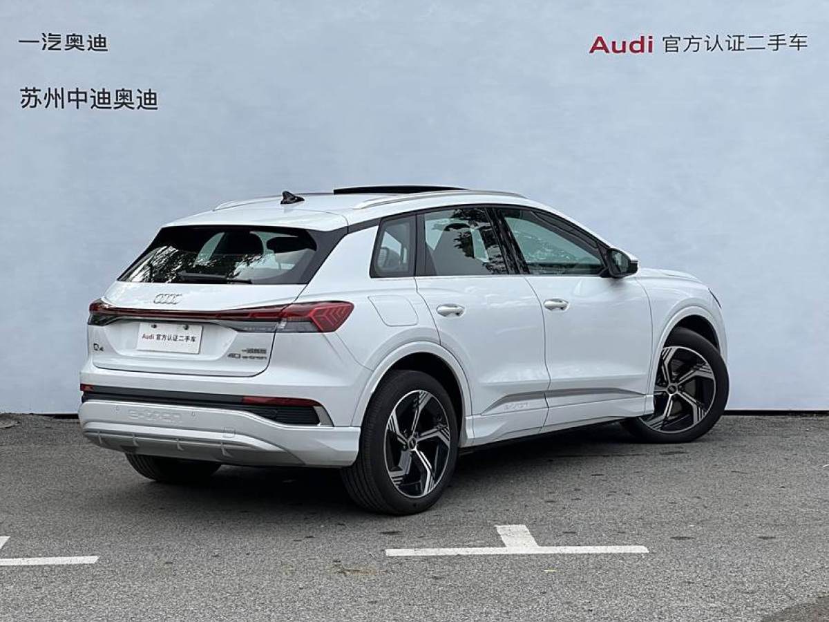 奧迪 奧迪Q4 e-tron  2024款 40 e-tron 創(chuàng)境版圖片