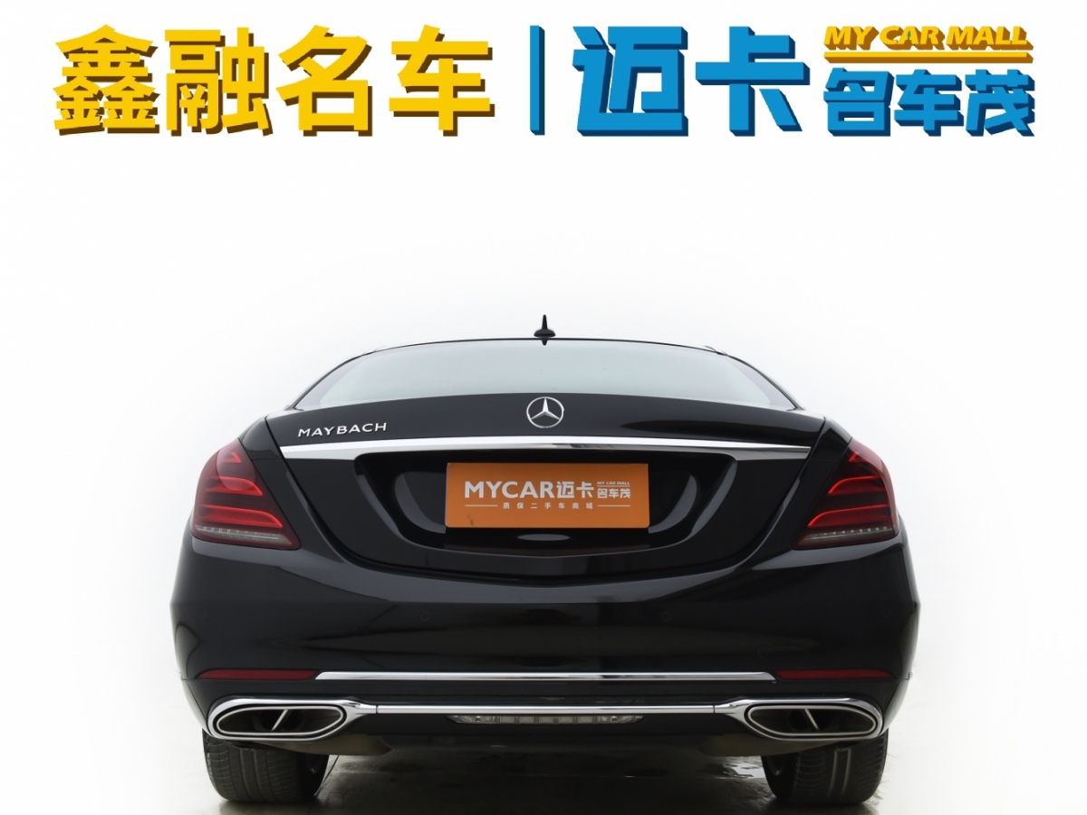 2018年9月奔馳 邁巴赫S級(jí)  2018款 S 450 4MATIC