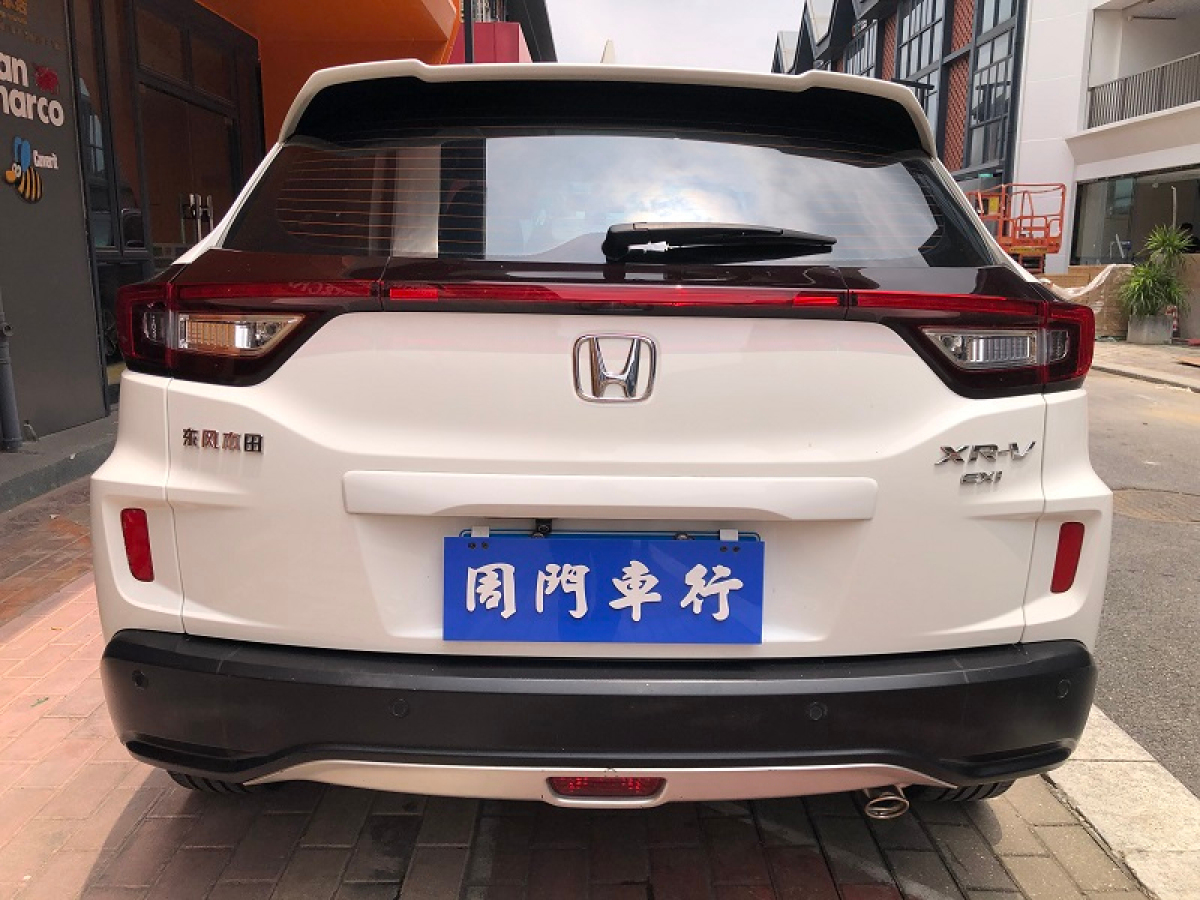 本田 XR-V  2015款 1.8L EXi  CVT舒適版圖片