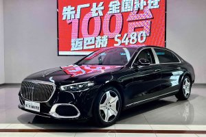 邁巴赫S級 奔馳 S 480 4MATIC