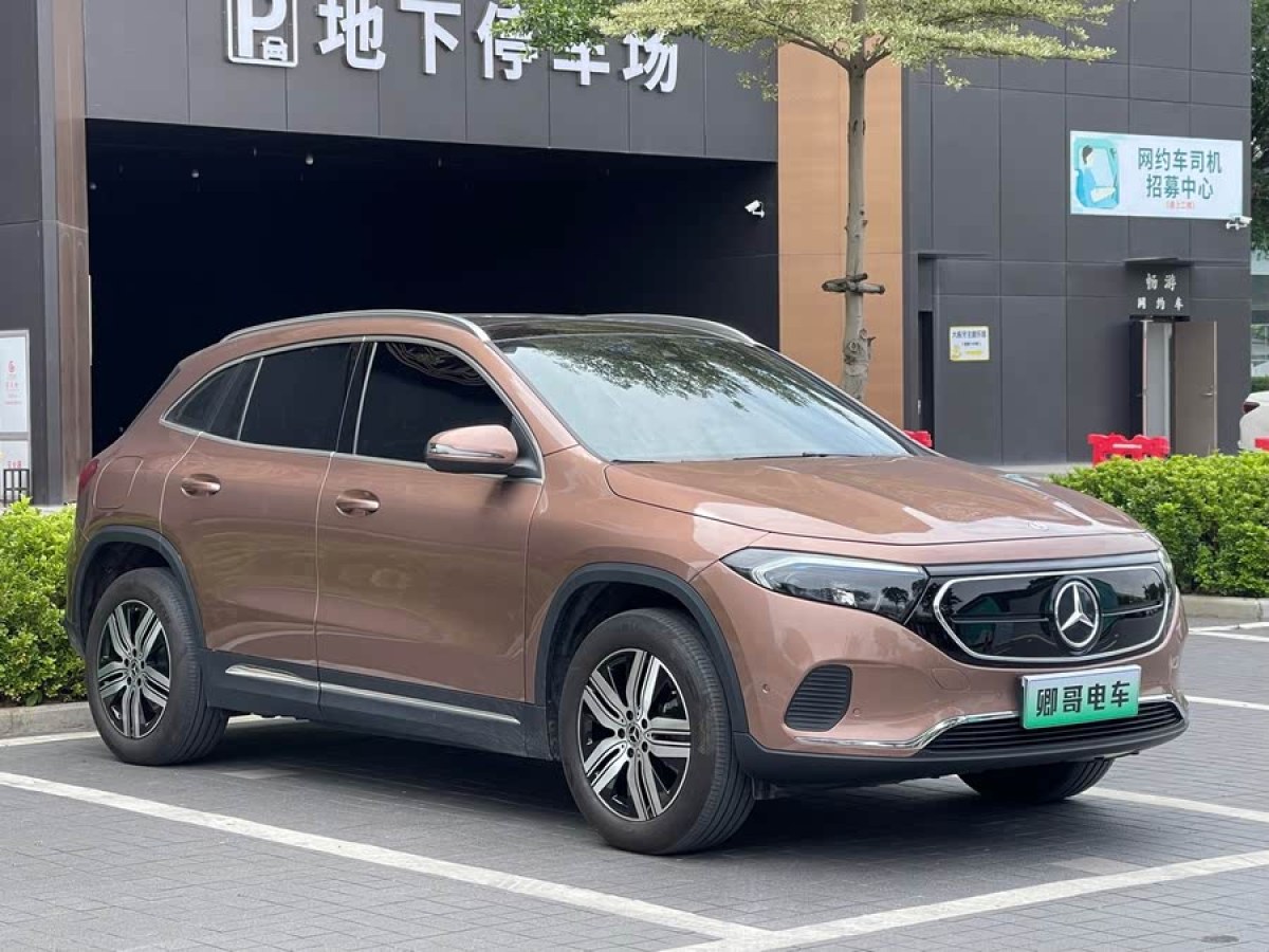 奔馳 奔馳EQA  2023款 改款 EQA 260圖片