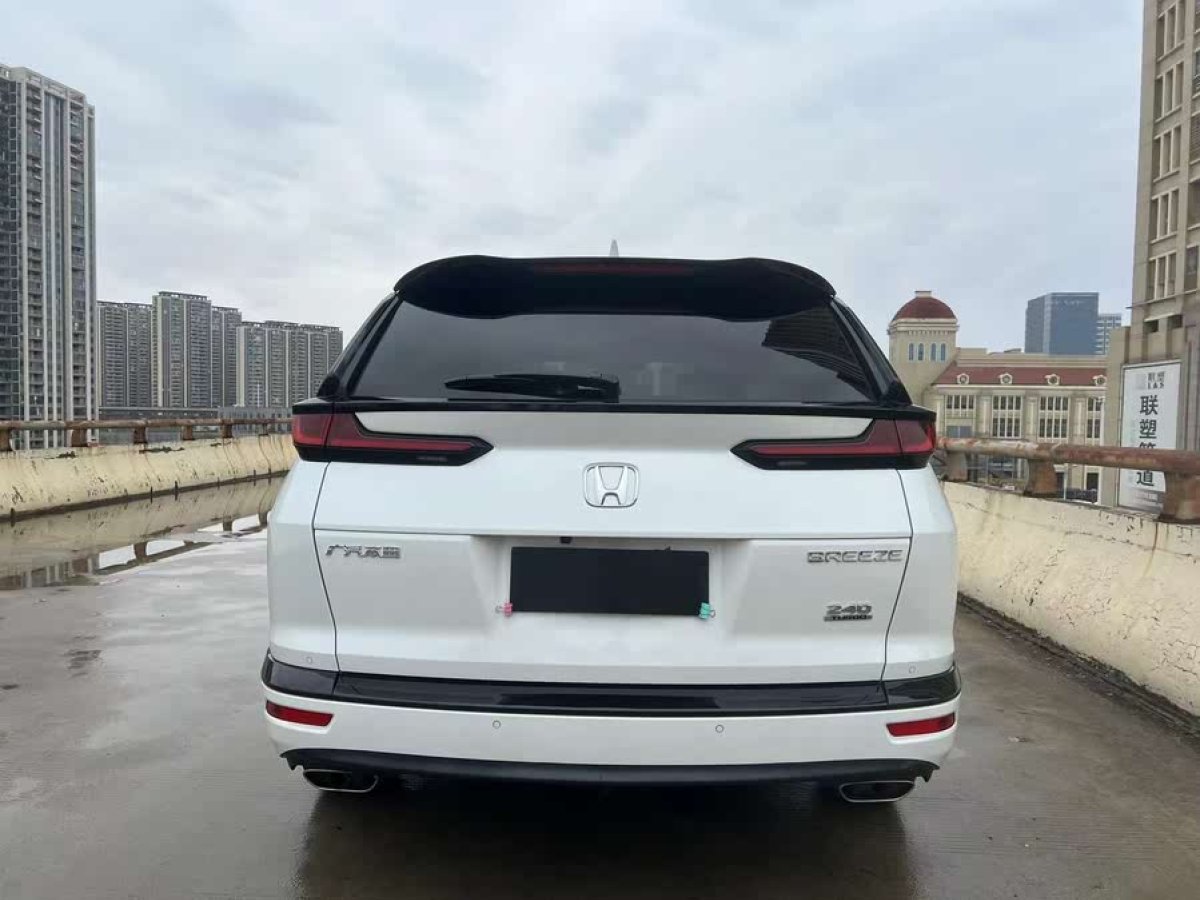 本田 皓影  2020款 240TURBO CVT兩驅(qū)尊貴版圖片