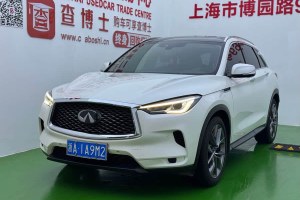 QX50 英菲尼迪 改款 2.0T 四驅(qū)領(lǐng)航版