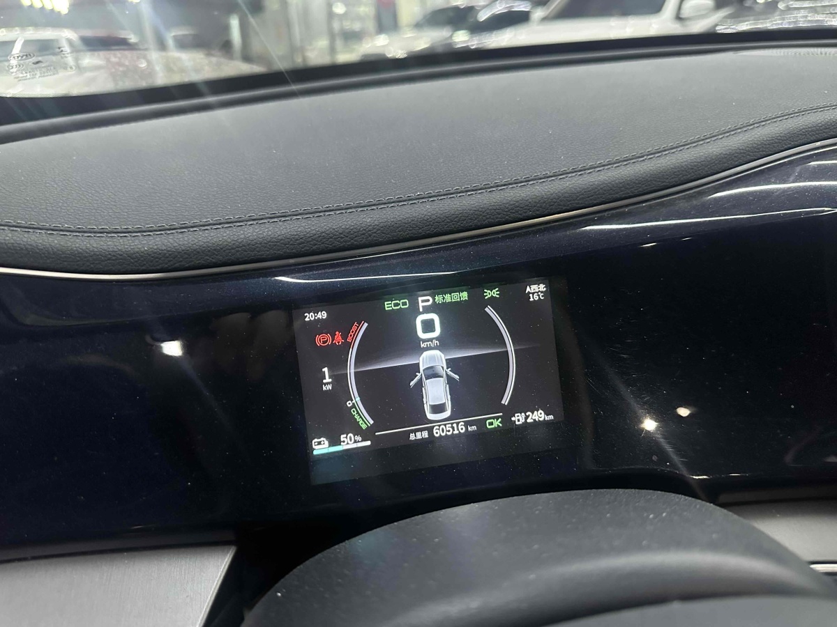 比亞迪 秦PLUS  2021款 EV 500KM 豪華型圖片