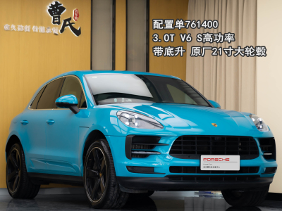 保時(shí)捷 Macan Macan S 3.0T圖片