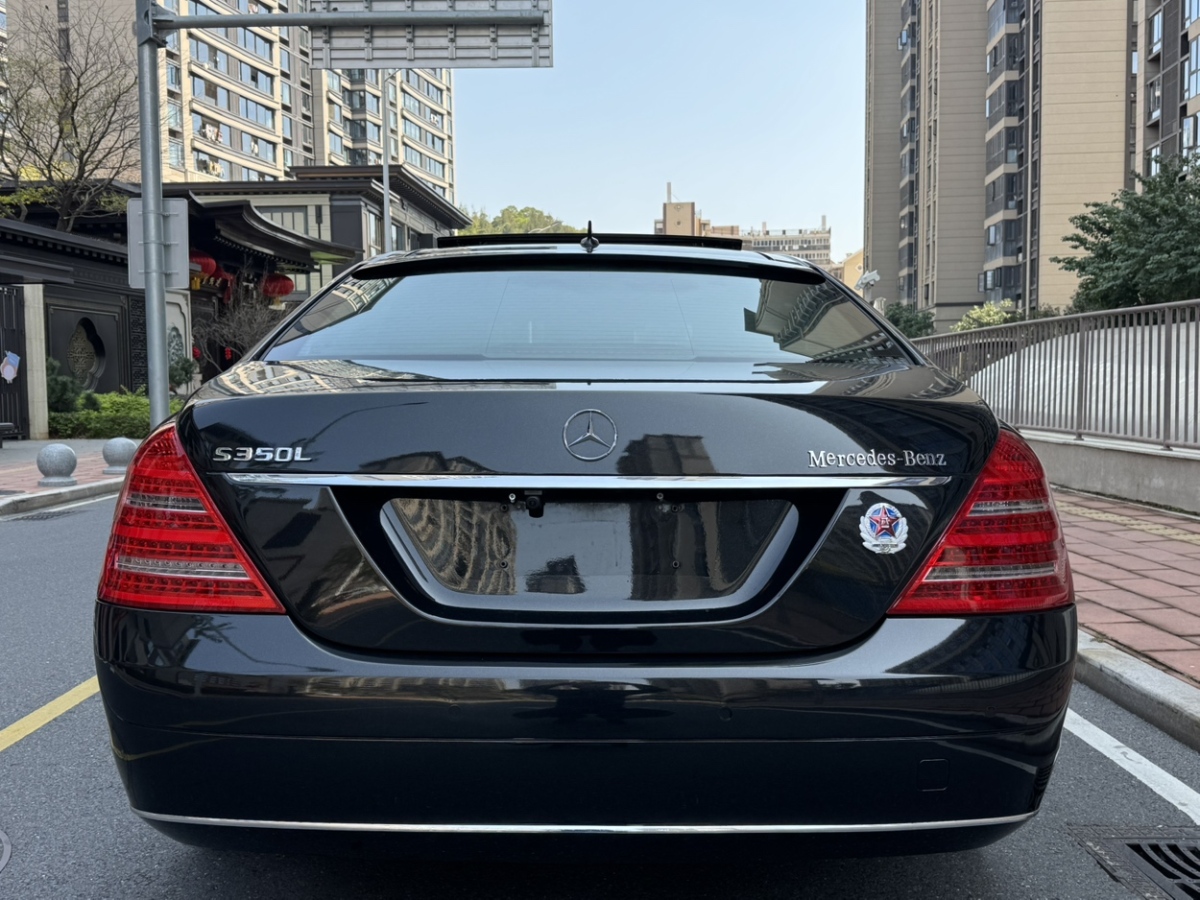 奔馳 奔馳S級(jí)  2008款 S 350 L 豪華型圖片