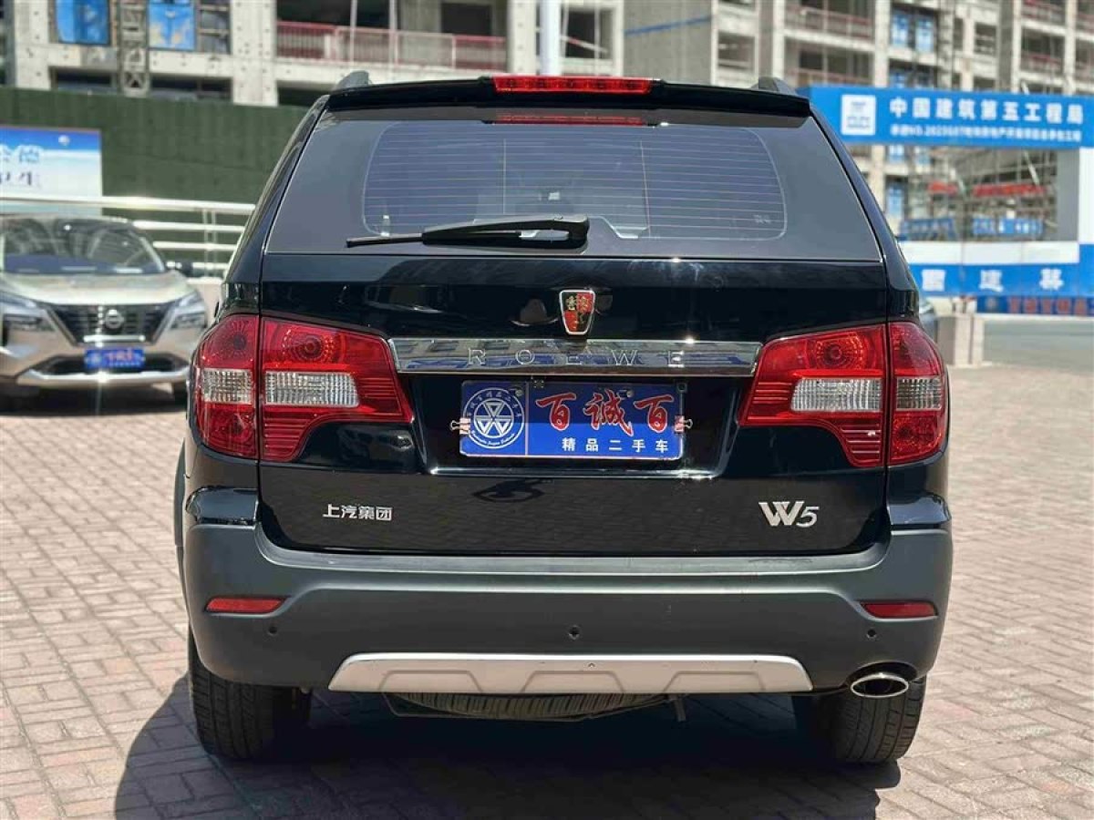 榮威 W5  2014款 1.8T 2WD 自動(dòng)勝域特裝版圖片