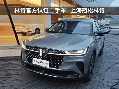 2023年7月 林肯 航海家 2.0T 四驱尊睿版图片