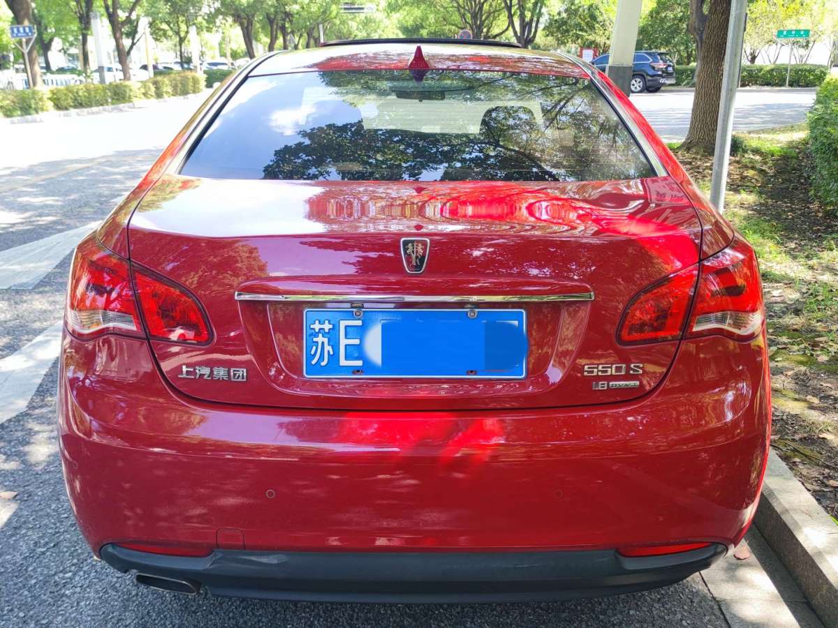 荣威 550  2014款 550S 1.8L 自动智选版图片