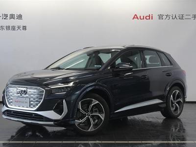 2023年3月 奧迪 奧迪Q4 e-tron 40 e-tron 創(chuàng)境版圖片