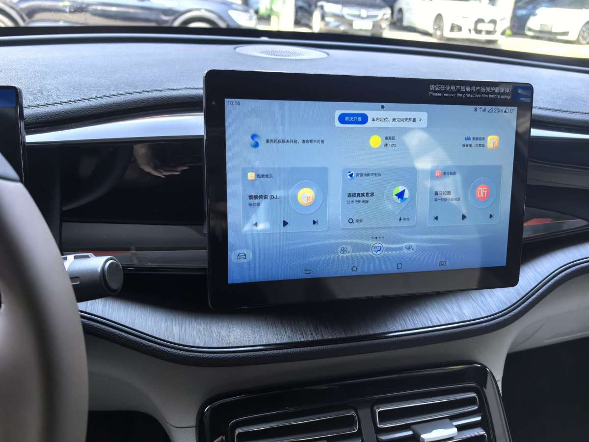 比亞迪 秦PLUS  2024款 榮耀版 DM-i 55KM領先型圖片