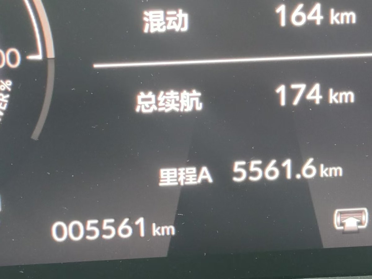 本田 英仕派新能源  2023款 e:PHEV 智尊版圖片