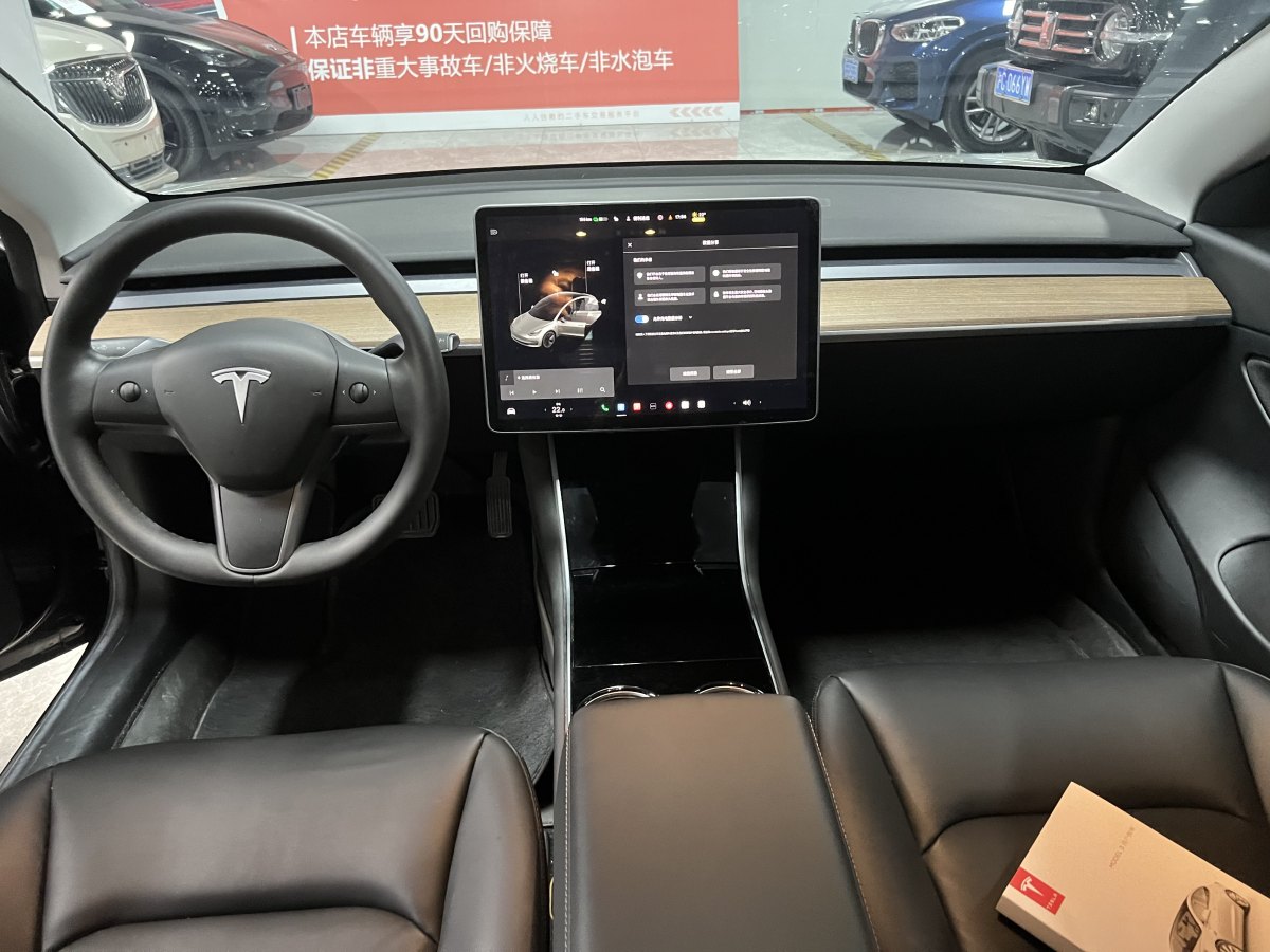 特斯拉 Model Y  2020款 改款 標(biāo)準(zhǔn)續(xù)航后驅(qū)升級(jí)版圖片