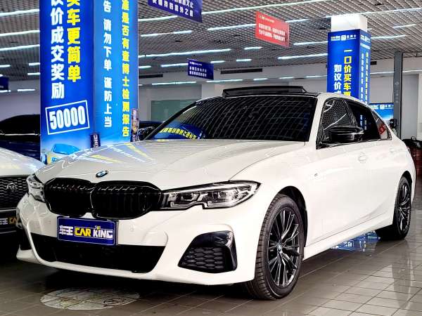 宝马 宝马3系  2021款 330Li xDrive M运动曜夜套装