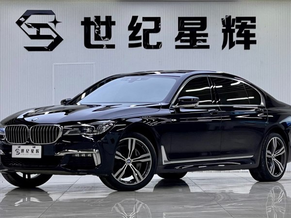 宝马 宝马7系  2017款 740Li xDrive 个性化定制版