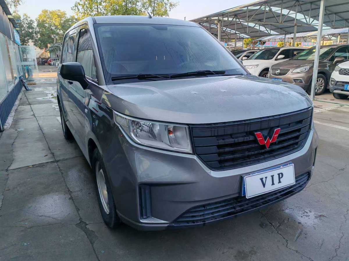 五菱 五菱榮光V  2019款 1.5L封窗車實用型國VI LAR圖片