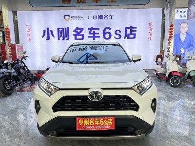 2024年1月 豐田 RAV4 榮放 2.0L CVT兩驅風尚版圖片