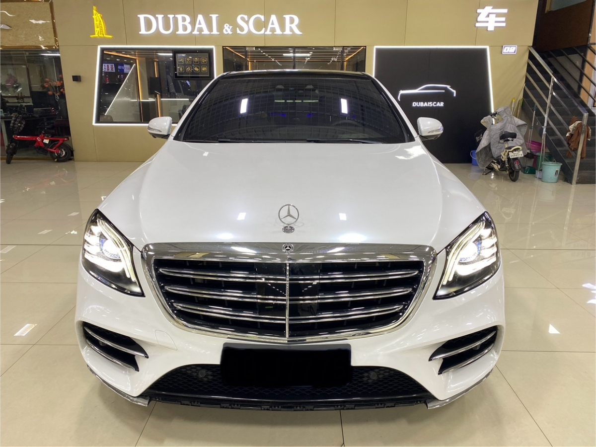 奔馳 奔馳S級  2020款 S 450 L 4MATIC 臻藏版圖片