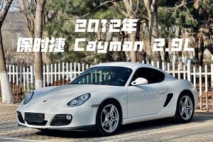 Cayman 保時(shí)捷 Cayman 2.9L