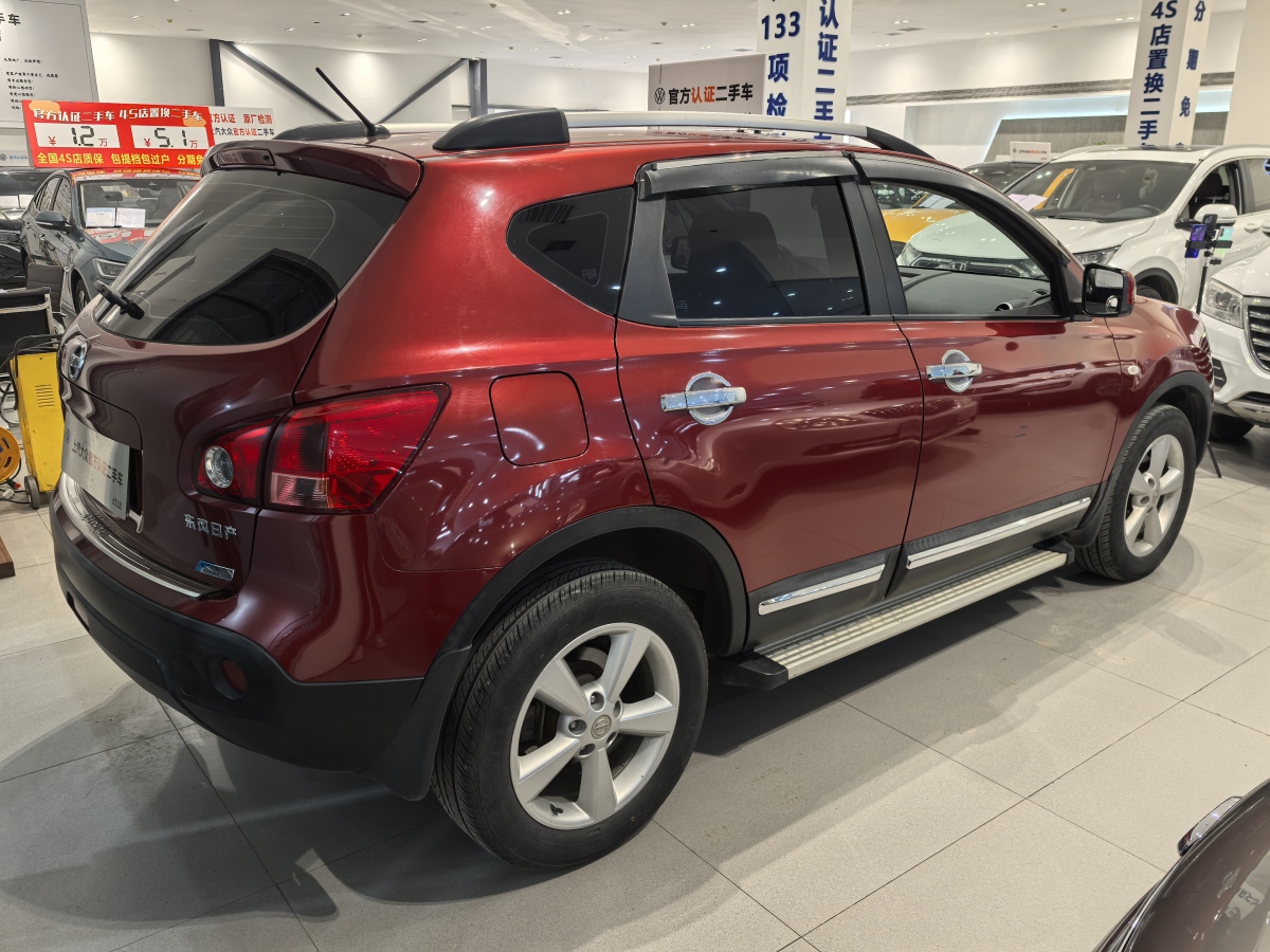 日產(chǎn) 逍客  2015款 2.0XV 酷雷 CVT 2WD圖片