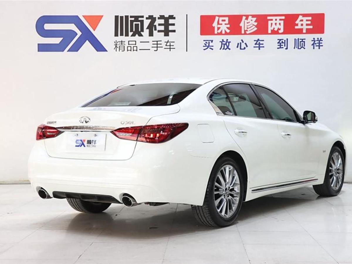 英菲尼迪 Q50L  2018款 2.0T 進享版 國VI圖片