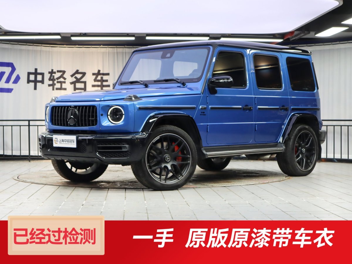 2022年3月奔馳 奔馳G級(jí)AMG  2021款 AMG G 63