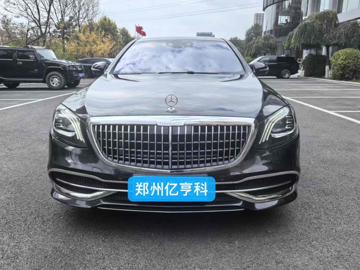 奔馳 邁巴赫S級(jí)  2020款 S 450 4MATIC 典藏版圖片