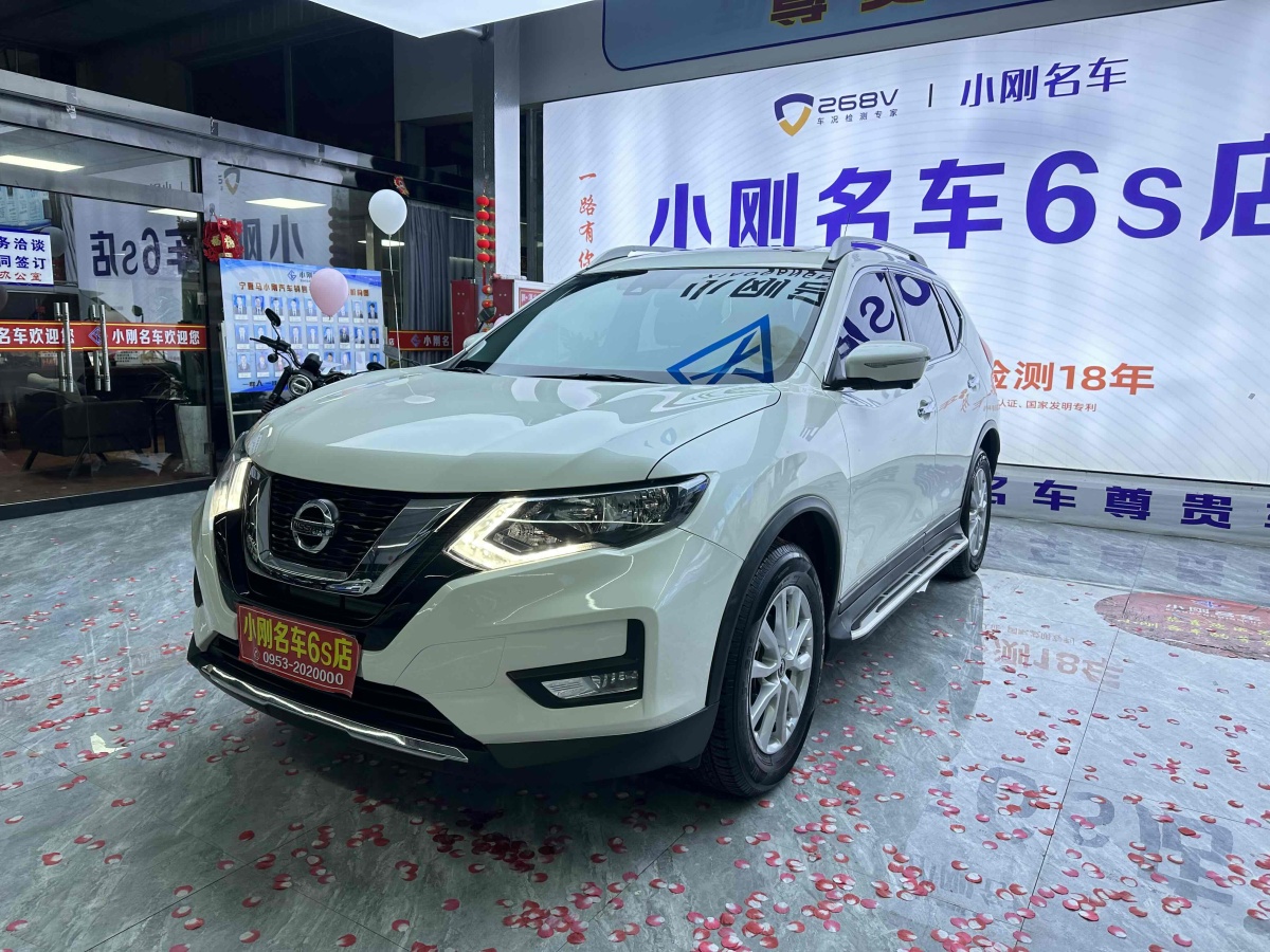 日產(chǎn) 奇駿  2020款 2.0L CVT智聯(lián)舒適版 2WD圖片