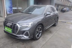 奧迪Q3 奧迪 35 TFSI 時尚動感型