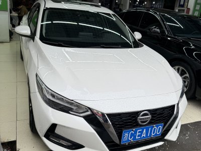 2020年5月 日產(chǎn) 軒逸 改款 1.6L XL CVT悅享版圖片