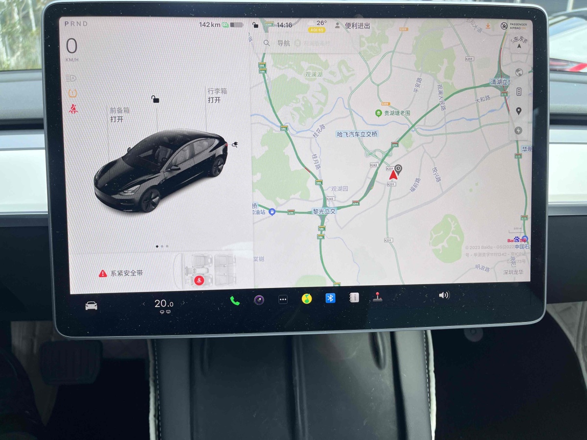 特斯拉 Model 3  2021款 標(biāo)準(zhǔn)續(xù)航后驅(qū)升級版 3D6圖片