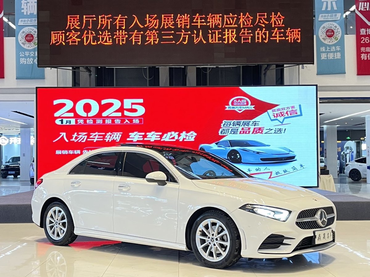 奔馳 奔馳A級  2022款 改款 A 200 L 運動轎車動感型圖片