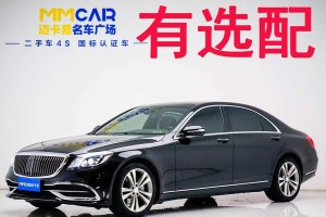 奔馳S級 奔馳 S 320 L 商務(wù)型升級版